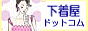 �������h�b�g�R��